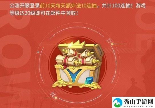 上古王冠兑换码大全 最新礼包码cdk分享[多图]图片3