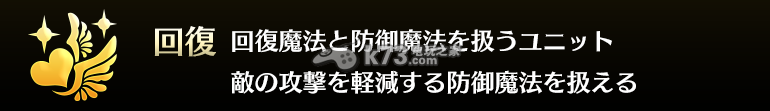 十字召唤师四大职业分析：探索副本的最佳时间和团队配置