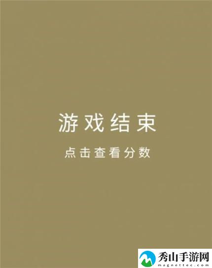 合成大西瓜技巧有哪些  合成大西瓜怎么高分攻略方法推荐