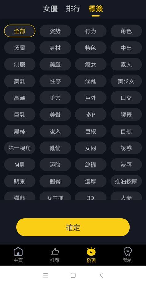 芭乐视app下载进入iOS