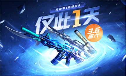 CF2月CF之星邀请码分享  2月CF之星邀请码汇总2021