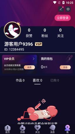 成品短视频app怎么样