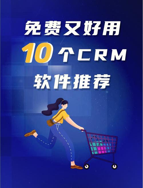 成品视频CRM999