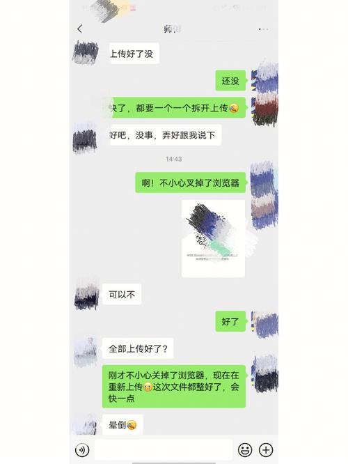 S货叫大点声C烂你的SB