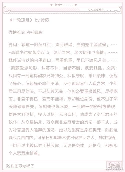 如果突然醒来发现还在1V1古代